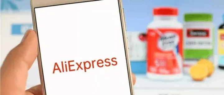 速卖通运营必须注意这些数据！