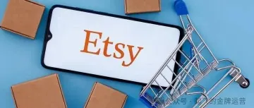 Etsy运营一定要看！单店爆款的7个技巧