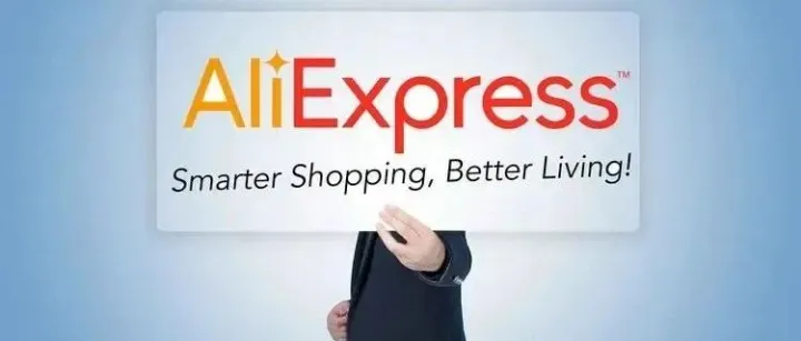 速卖通运营秘籍-提升能力