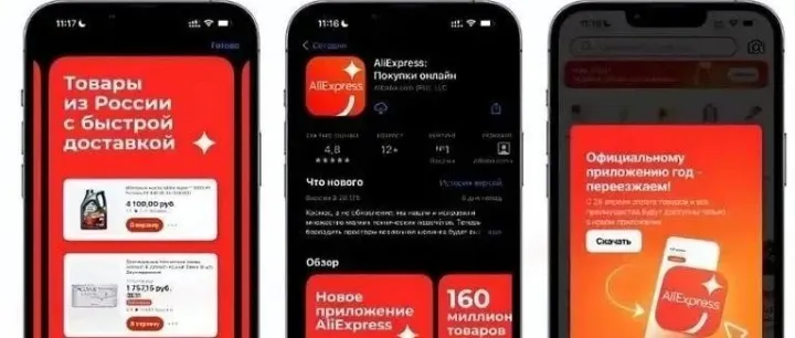 速卖通如何快速处理拒付订单！！