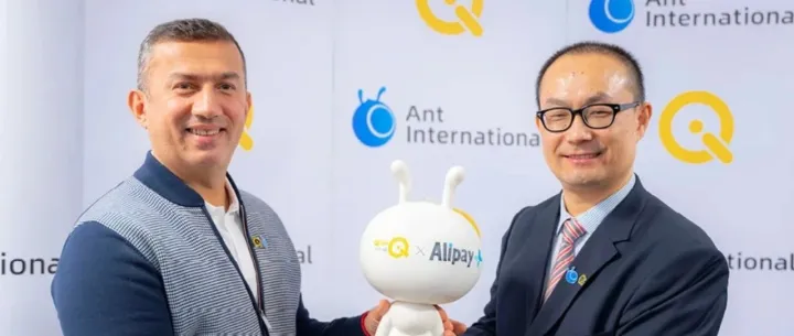 蚂蚁国际与伊拉克金融科技公司Qi联合推出SuperQi超级生活应用