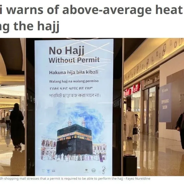 热҈热҈热҈! 中东夏季如何选品？送您一份烫手的爆款清单！