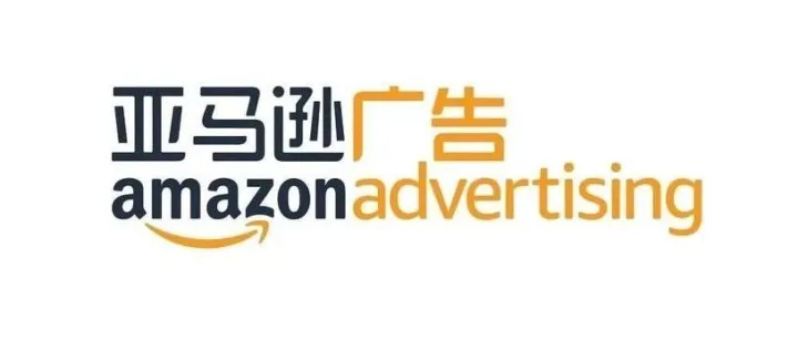 亚马逊广告基础:新手广告快速入门