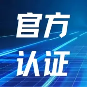 eBay官方认证平台的首选解决方案-澳洲华人自营海外仓