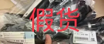 直播售假被重罚，这家公司摊上事了