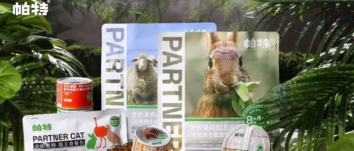 帕特获全球最大消费品私募基金L Catterton独家B轮投资