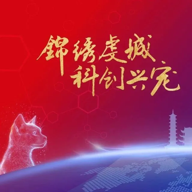 2024 （第二届）宠物产业创新大会来了