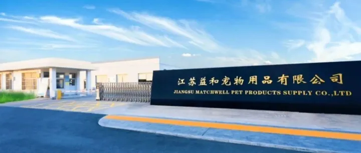 年销量1.2亿+片，中国宠物零食跑出“尖子生”