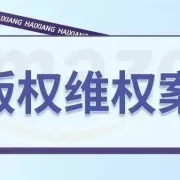 特别警告！卖家速查，David律师代理Barbara DiPietro 雕塑版权诉讼来袭，案件号：24-cv-12250