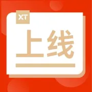 本地收款｜汇率优、无限额、到账快！肯尼亚本地收款账户重磅上线