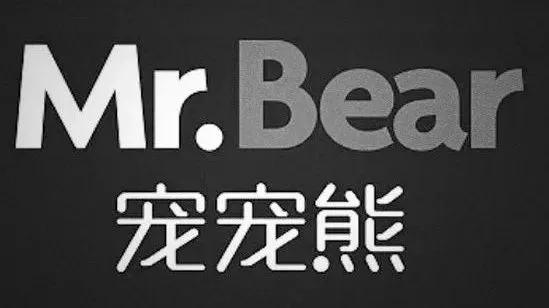 宠物行业连锁已死？已经倒下的宠宠熊留给大家的思考是什么？