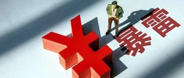 深圳上海多家货代爆雷：警惕低价诱惑与长账期背后的陷阱