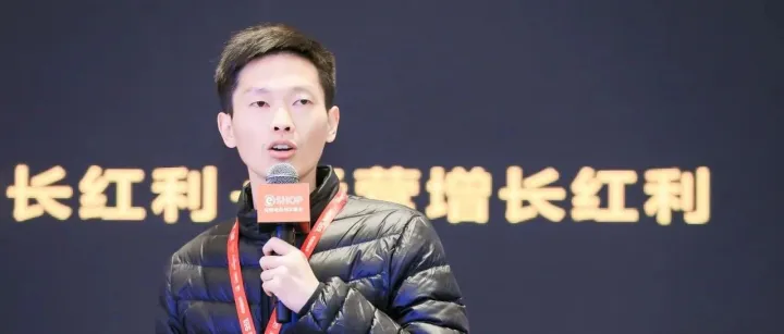 春哥私董会陈威：消费场景转向社交平台，新锐品牌成功因子有这5个