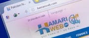 HamariWeb Shop-巴基斯坦电商平台，1200万用户