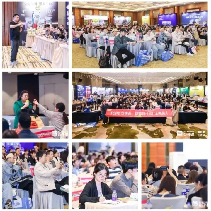 解锁宠物店增长策略，11月19日重庆公开课即将开讲