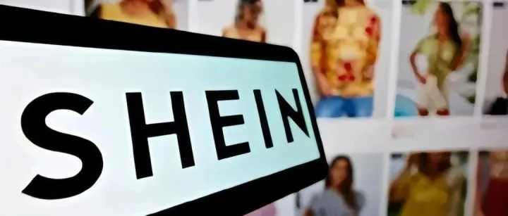 SHEIN正式上线“半托管”模式，0月租0佣金就能快速开店