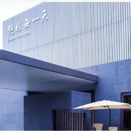 志邦家居聘任两位副总裁