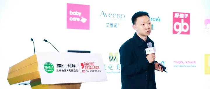 辰木互动王佐：宠物品牌通过内容种草抓住女性经济的几点建议