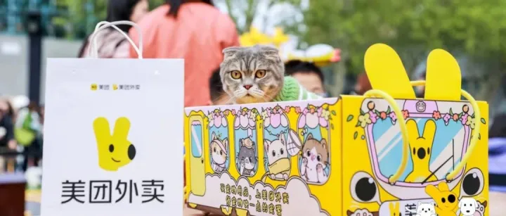 美团闪购宠物品类营销策略升级，打造IP节点满足用户日常化消费场景需求