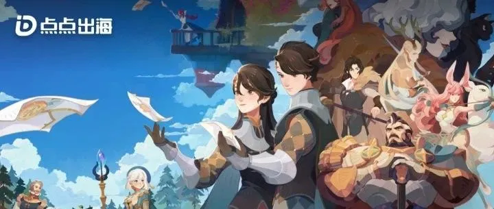 8款游戏去年海外狂砍46亿，《剑与远征：启程》会是莉莉丝下一个超级爆款吗？