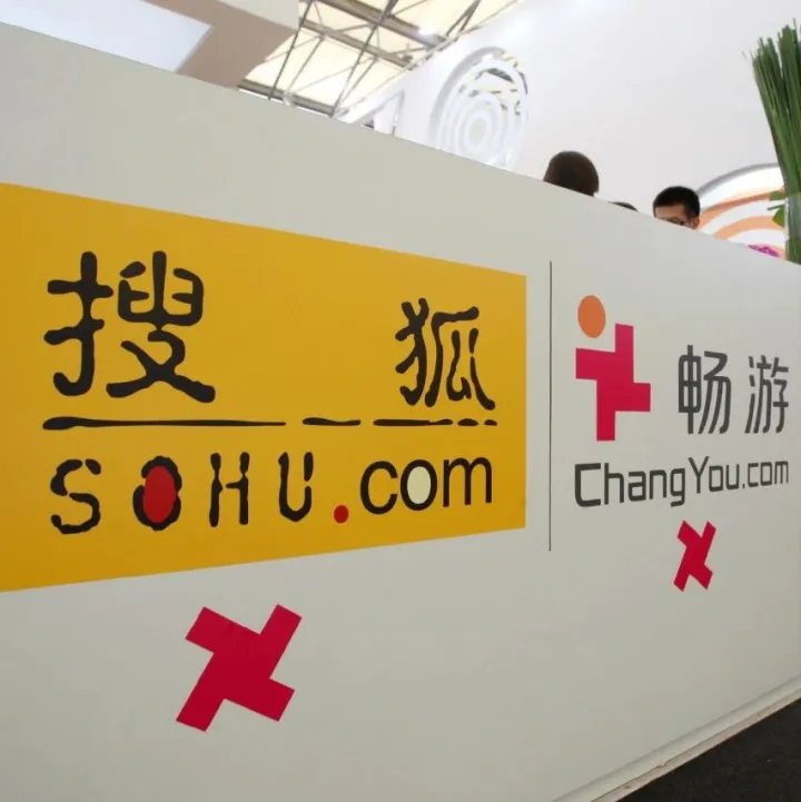 去年游戏营收4.8亿美元，“天龙八部”之外搜狐还剩什么？