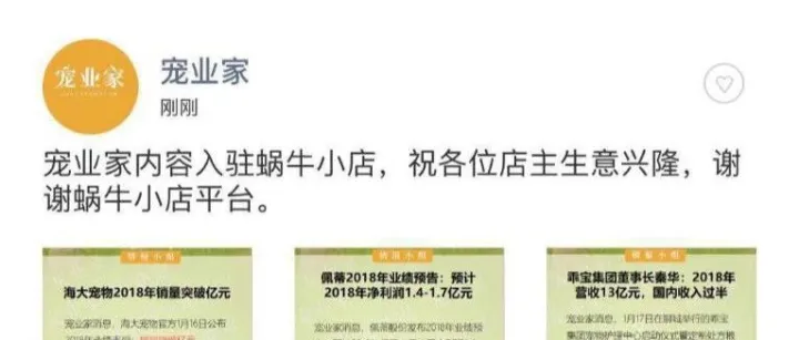 话题 | 电商大促这么多，宠物店该怎么应对？