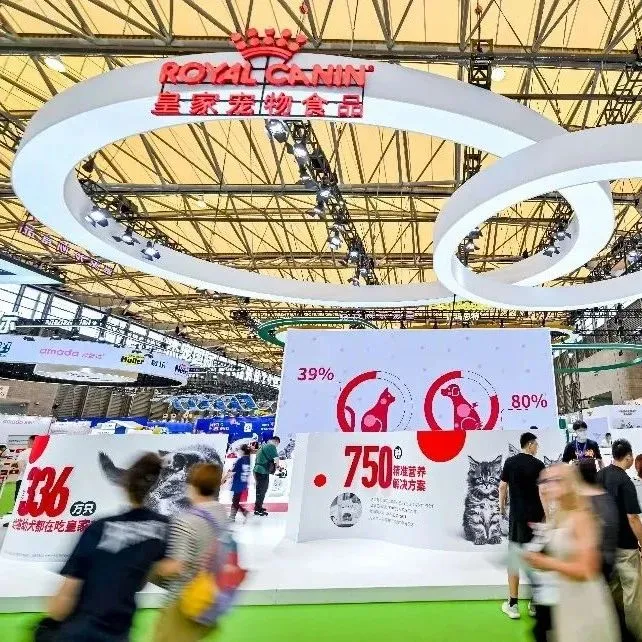 皇家宠物食品携多项创新突破亮相亚宠展，构建人宠和谐未来