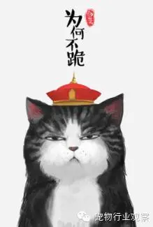 【中国证券报】萌宠热催热文化消费