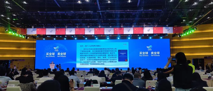 重磅！《中国跨境电商发展报告（2021）》在郑州隆重发布！