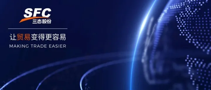 坚持“双轮驱动”，传统“铺货型”企业三态股份的上市之旅