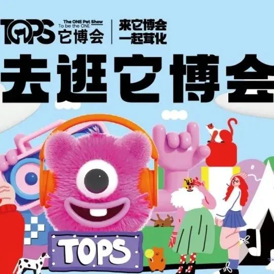 非省会城市宠物经销商，逛展时在关注什么？丨一起去逛它博会