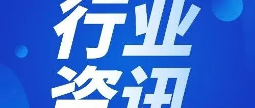 码头工人烧车罢工！美东劳资谈判暂停！