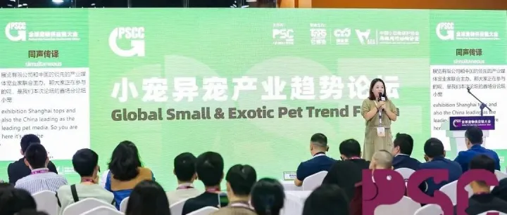 站上产业发展快车道的小宠异宠市场，如何实现新突破？