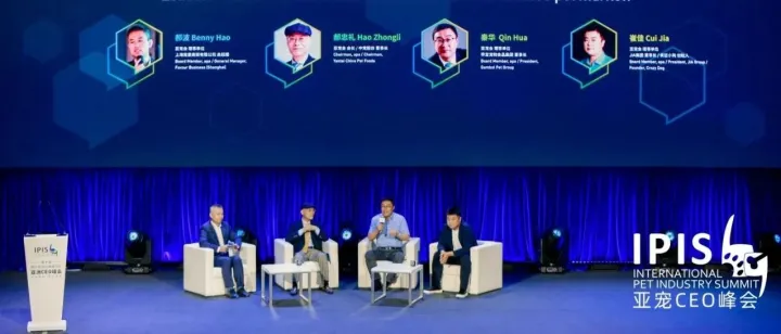 后疫情时代，国潮品牌如何制胜宠业市场 | 笔记（上）