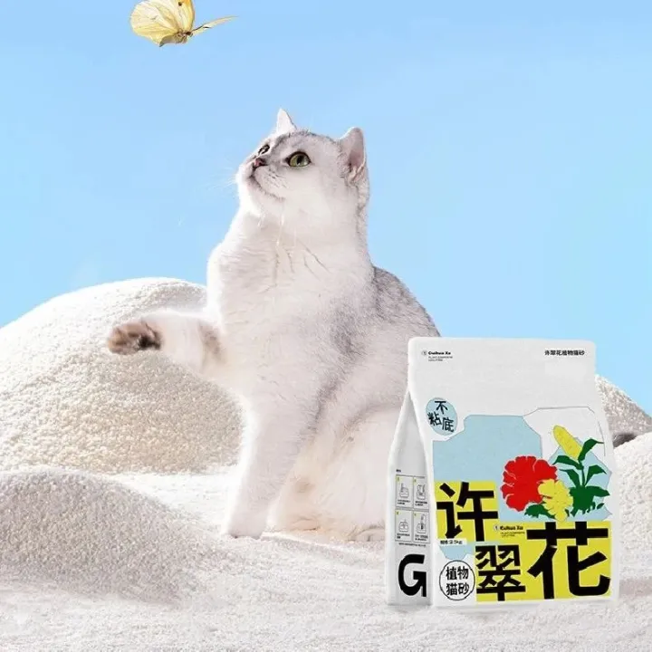 “透明”的高肉猫粮定义者高爷家入驻11月广州宠交会品牌出海区