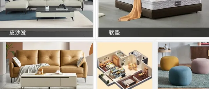 新东家入主后首份中报出炉！顾家家居“增收不增利”