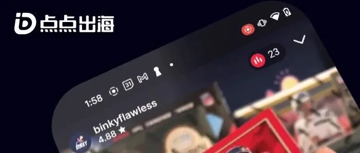 又获2.6亿美元融资，这家美国二手潮品电商平台估值增长2.5倍