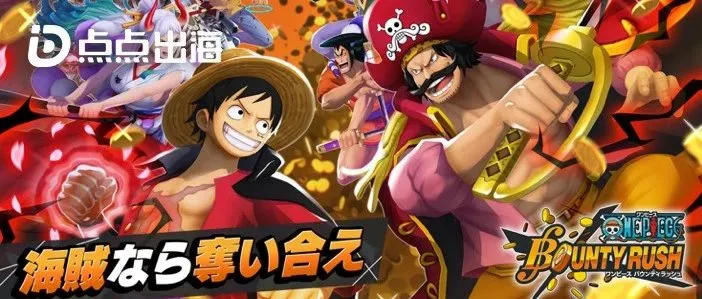 海贼王新电影联动活动进行过半，顶级IP带飞手游数据