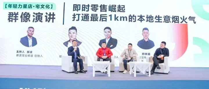 对宠物门店来说，即时零售究竟解决了什么问题？