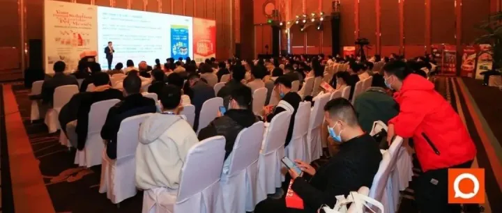 2022年私域流量如何运营？这场大会讲了这些方法论