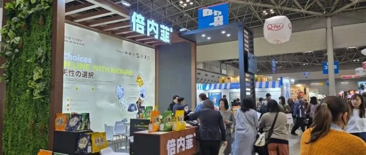 品质、创新和本土化三重驱动，倍内菲正式开启品牌“出海元年”