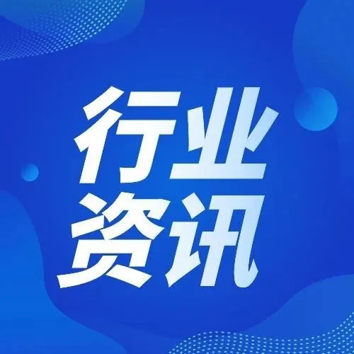 出口金额超3000亿元！这个行业订单持续火爆