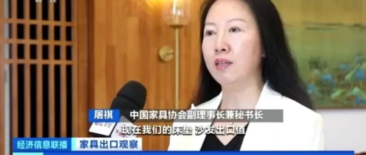 中国家具出口规模同比大增20.4%，创历史同期新高！