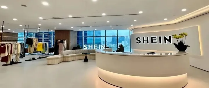 卖家机遇！SHEIN将重点扶持这30＋品类，半托管大有可为