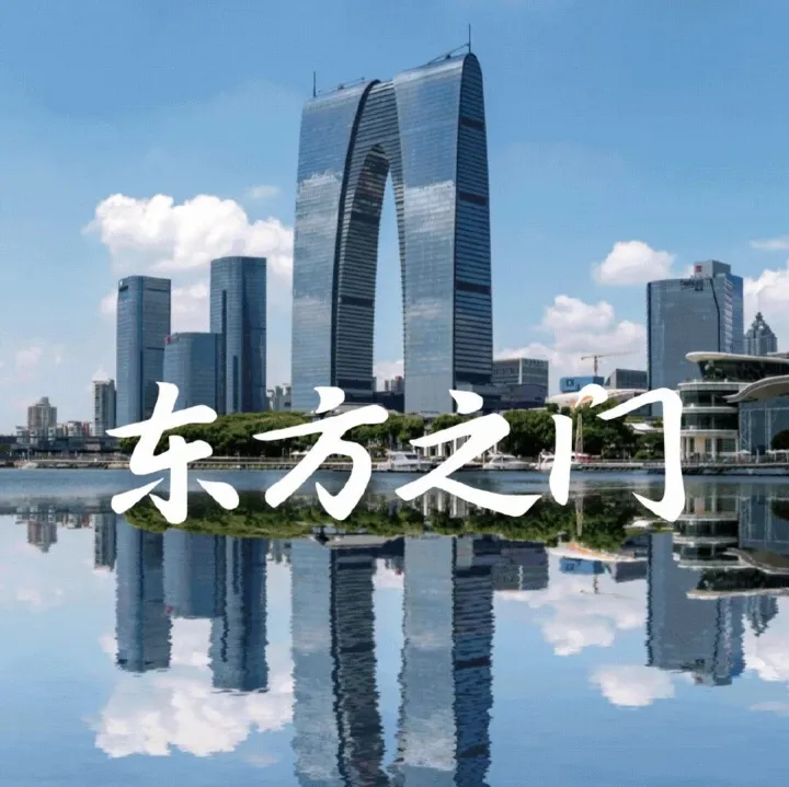 来中国宠业年度大会，苏州本地人推荐的吃吃喝喝都在这里啦！