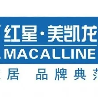 红星美凯龙重整案延期提交重整投资方案