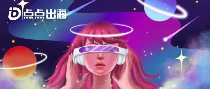 盘点10个海外元宇宙概念App：头部疯狂吸金，中腰部暗暗较劲