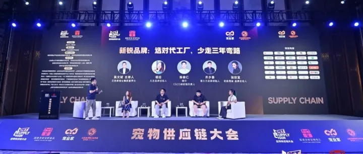 新锐宠物品牌的心动工厂，都有哪些关键词？