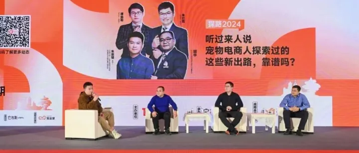 听过来人讲讲宠物电商的那些新出路，靠不靠谱？