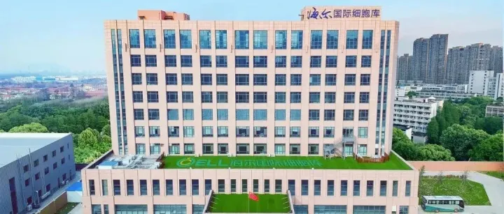 正式进军宠物医疗丨海尔集团启动宠物干细胞再生医学项目